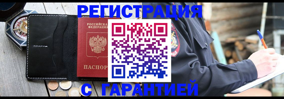 пропишу в квартире в Оби